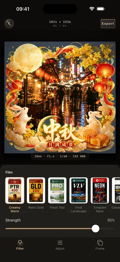 Filter panel: a night-market photo in a Mid-Autumn frame, with a row of film boxes and a strength slider at 85%