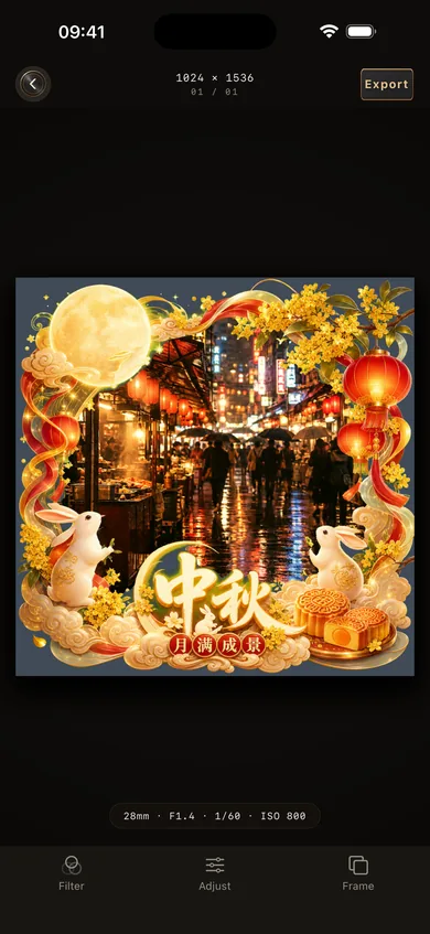 A Mid-Autumn Festival frame with moon, lanterns, rabbits and mooncakes around a rainy night-market photo